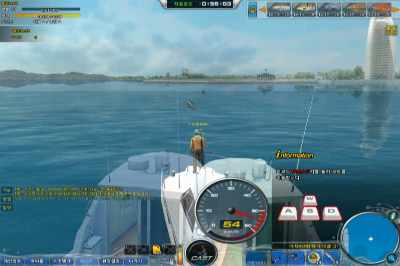 Fishing Hero Videos and Trailers